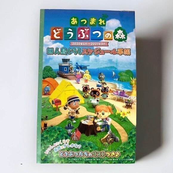 Animal Crossing 2020–2021 Japanese Calendar Nintendo Book Planner Travel - Picture 1 of 9